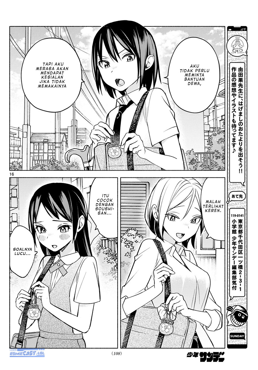 kimi-to-warui-koto-ga-shitai - Chapter: 35