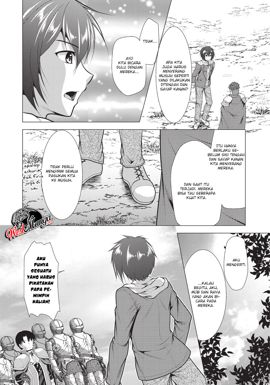 hisshou-dungeon-unei-houhou - Chapter: 20