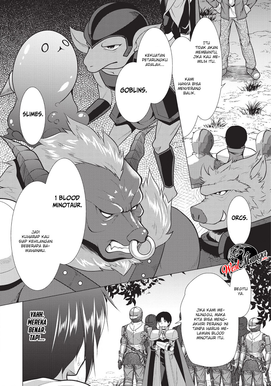 hisshou-dungeon-unei-houhou - Chapter: 20