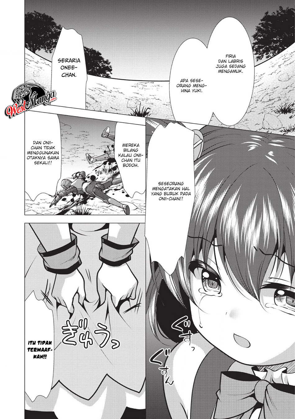 hisshou-dungeon-unei-houhou - Chapter: 20