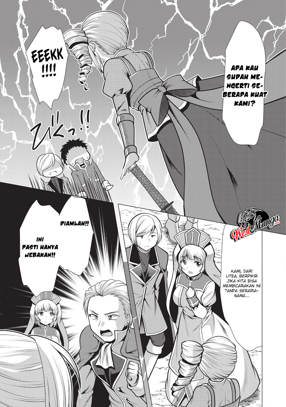 hisshou-dungeon-unei-houhou - Chapter: 20