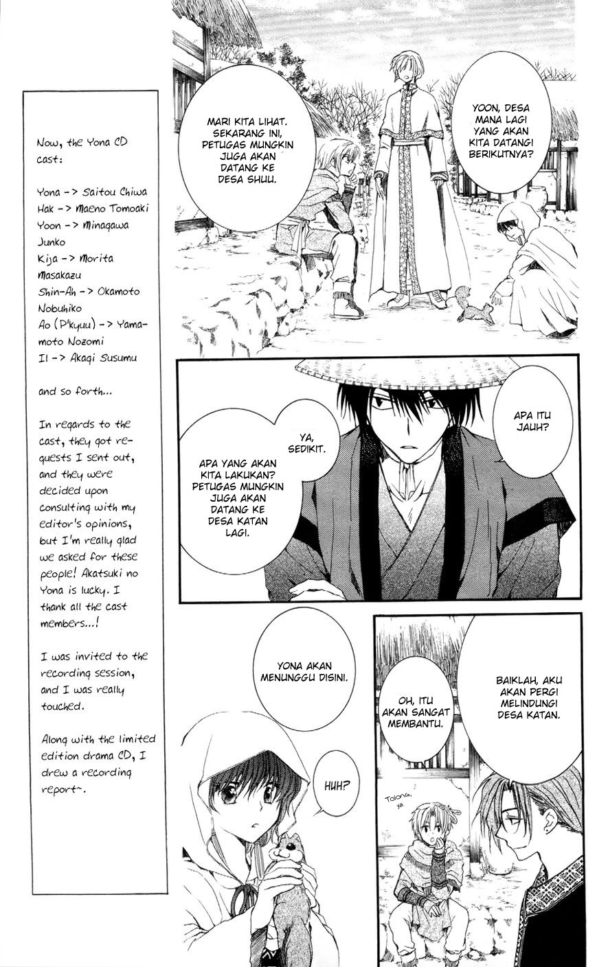 akatsuki-no-yona - Chapter: 49