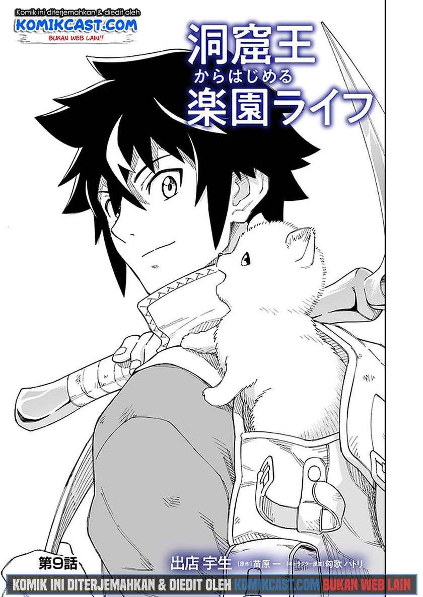 the-king-of-cave-will-live-a-paradise-life - Chapter: 9.1