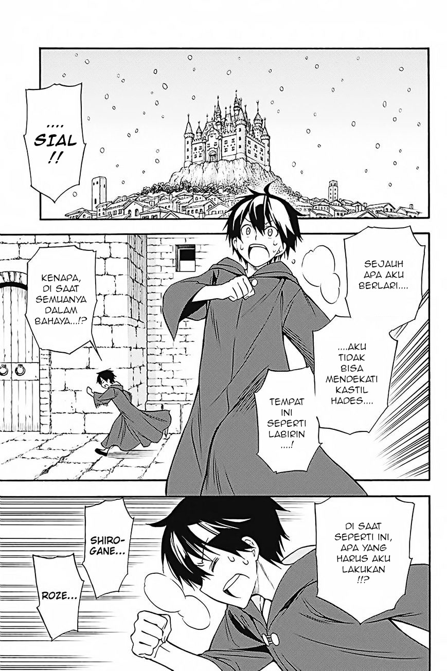 kyou-no-cerberus - Chapter: 34