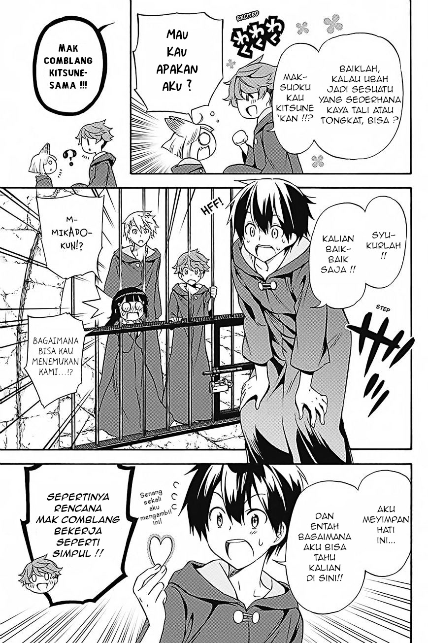 kyou-no-cerberus - Chapter: 34