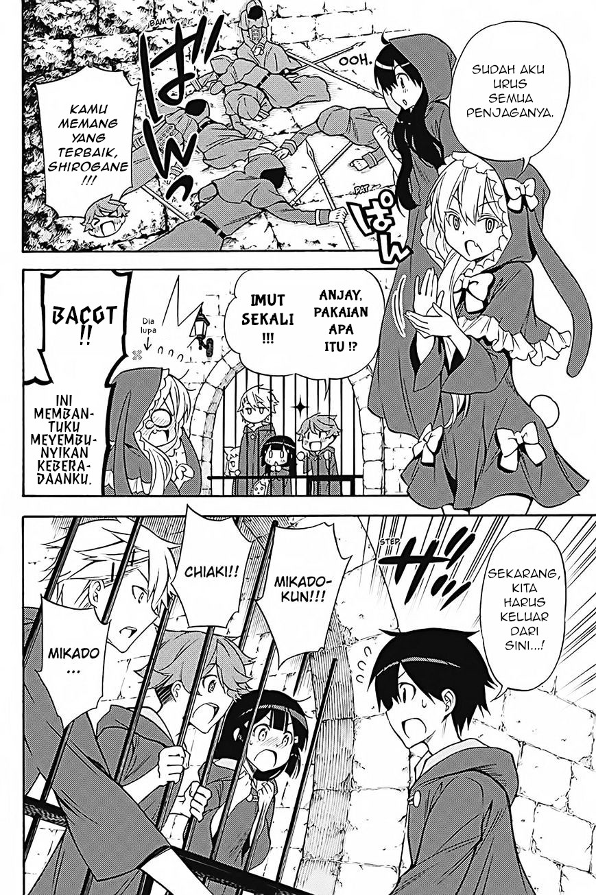 kyou-no-cerberus - Chapter: 34