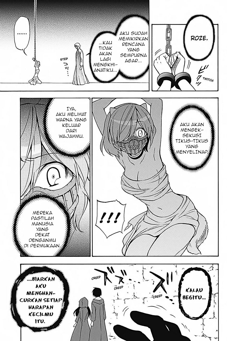 kyou-no-cerberus - Chapter: 34