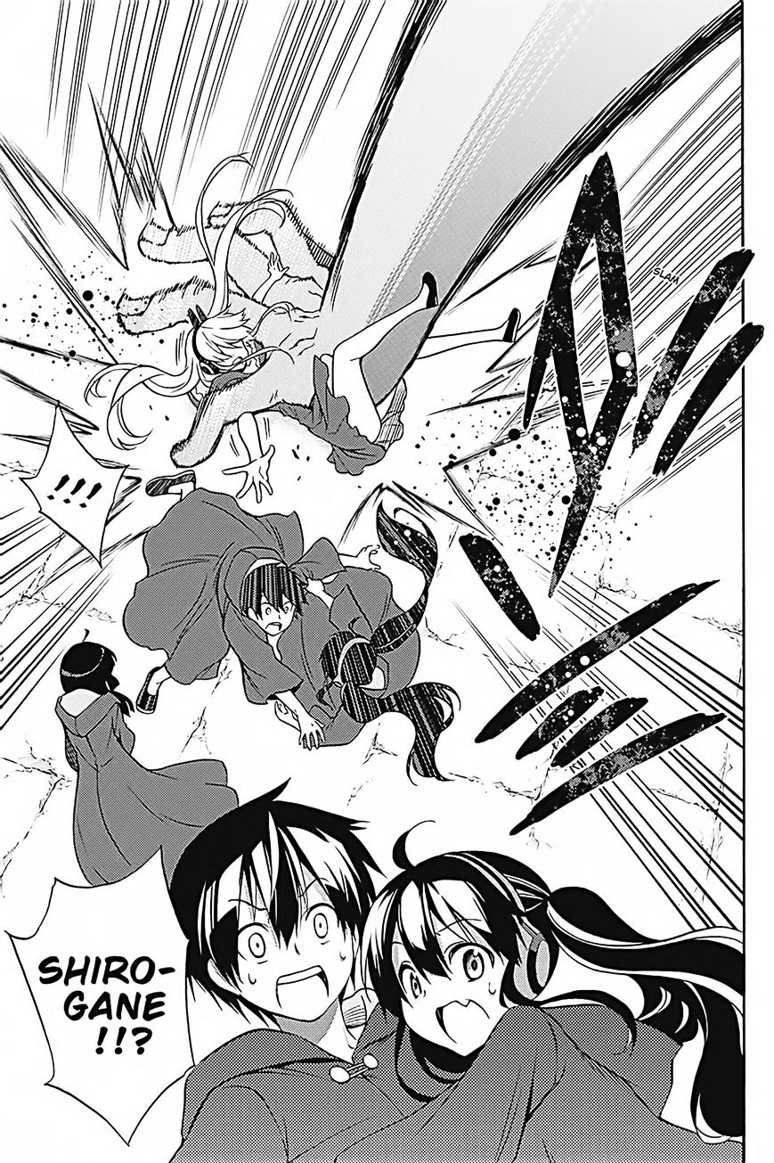 kyou-no-cerberus - Chapter: 34