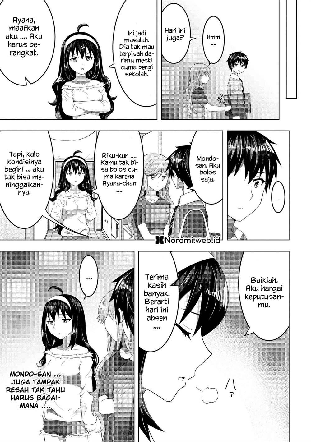 konbini-goto-kara-tasuketa-jimi-tenin-ga-onaji-kurasu-no-ubude-kawaii-gyarudatta - Chapter: 12.2