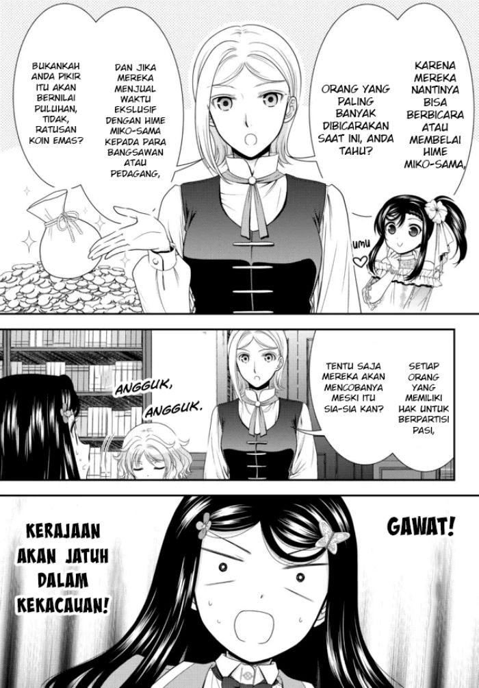 rougo-ni-sonaete-i-sekai-de-8-man-mai-no-kinka-o-tamemasu - Chapter: 78