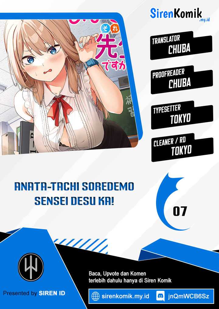 anata-tachi-soredemo-sensei-desu-ka - Chapter: 7