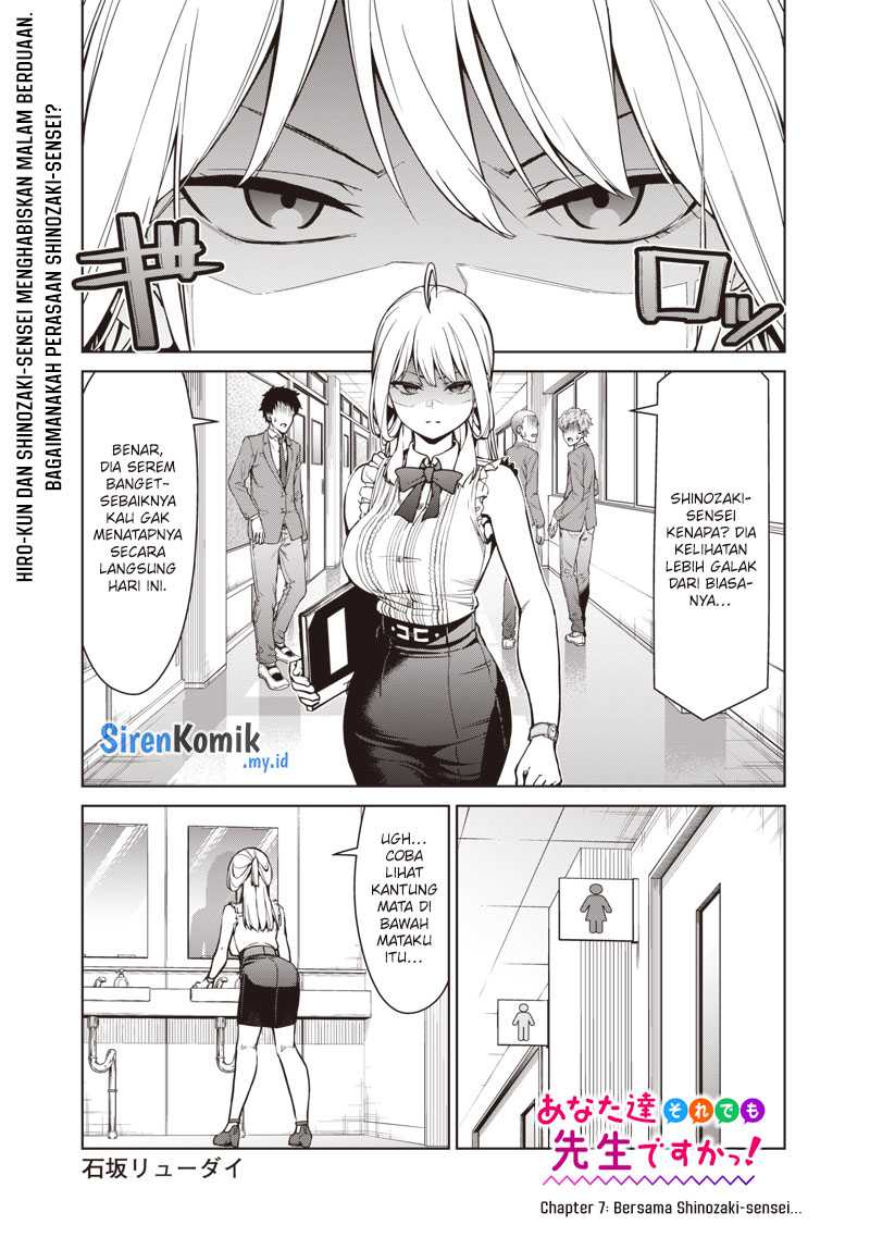 anata-tachi-soredemo-sensei-desu-ka - Chapter: 7