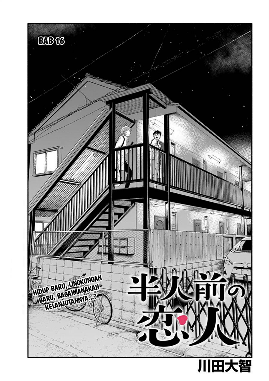 hanninmae-no-koibito - Chapter: 16