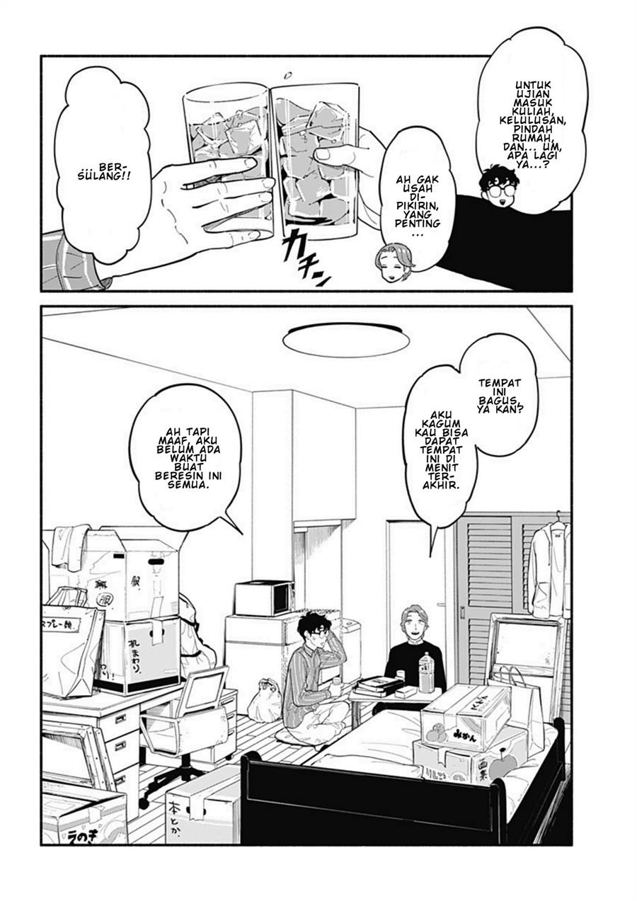 hanninmae-no-koibito - Chapter: 16