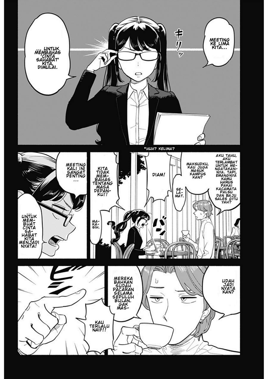 hanninmae-no-koibito - Chapter: 16