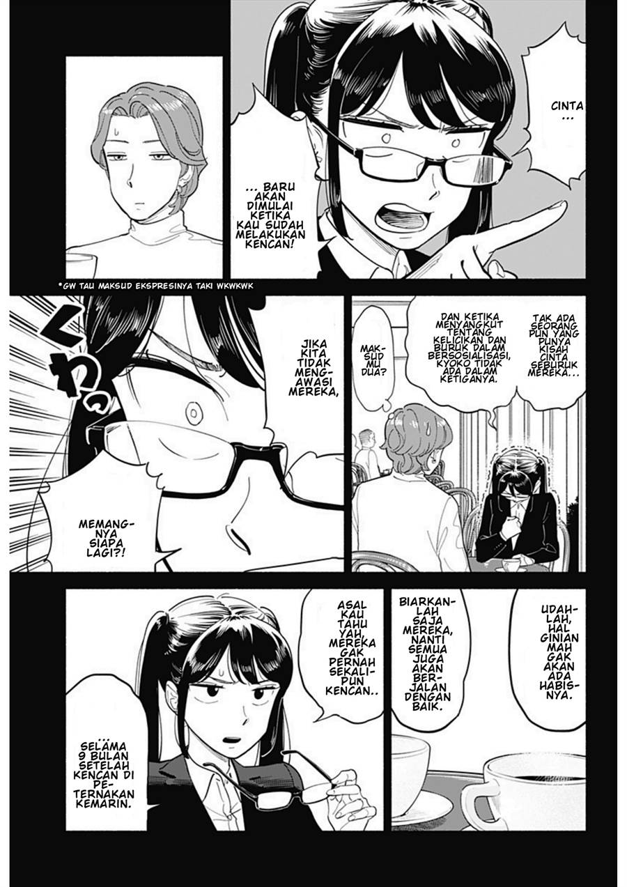 hanninmae-no-koibito - Chapter: 16
