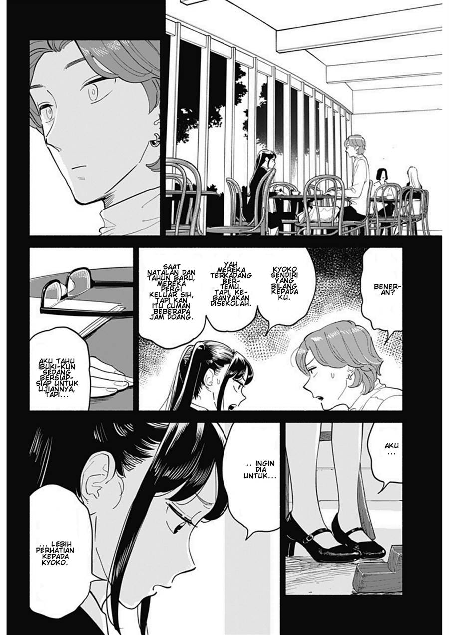 hanninmae-no-koibito - Chapter: 16