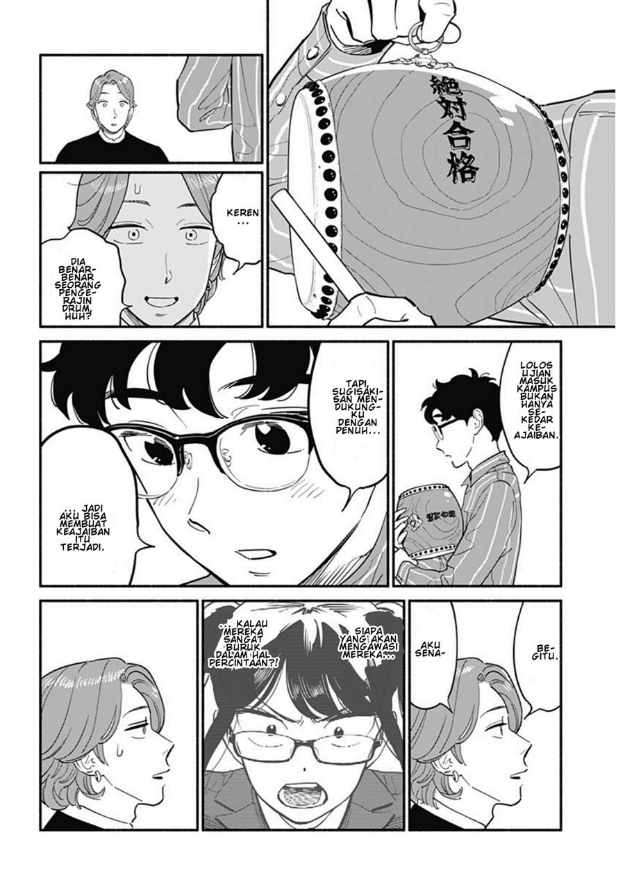 hanninmae-no-koibito - Chapter: 16