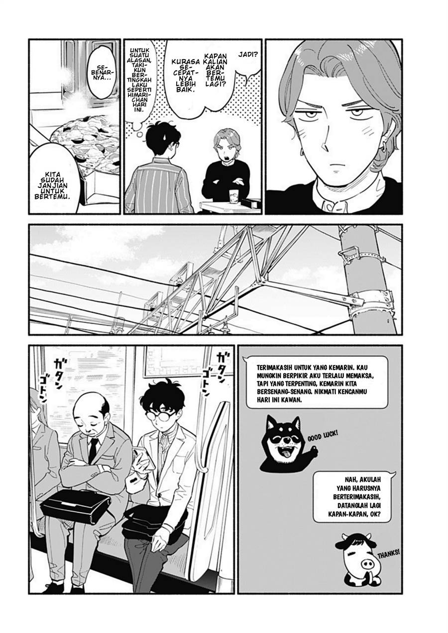 hanninmae-no-koibito - Chapter: 16