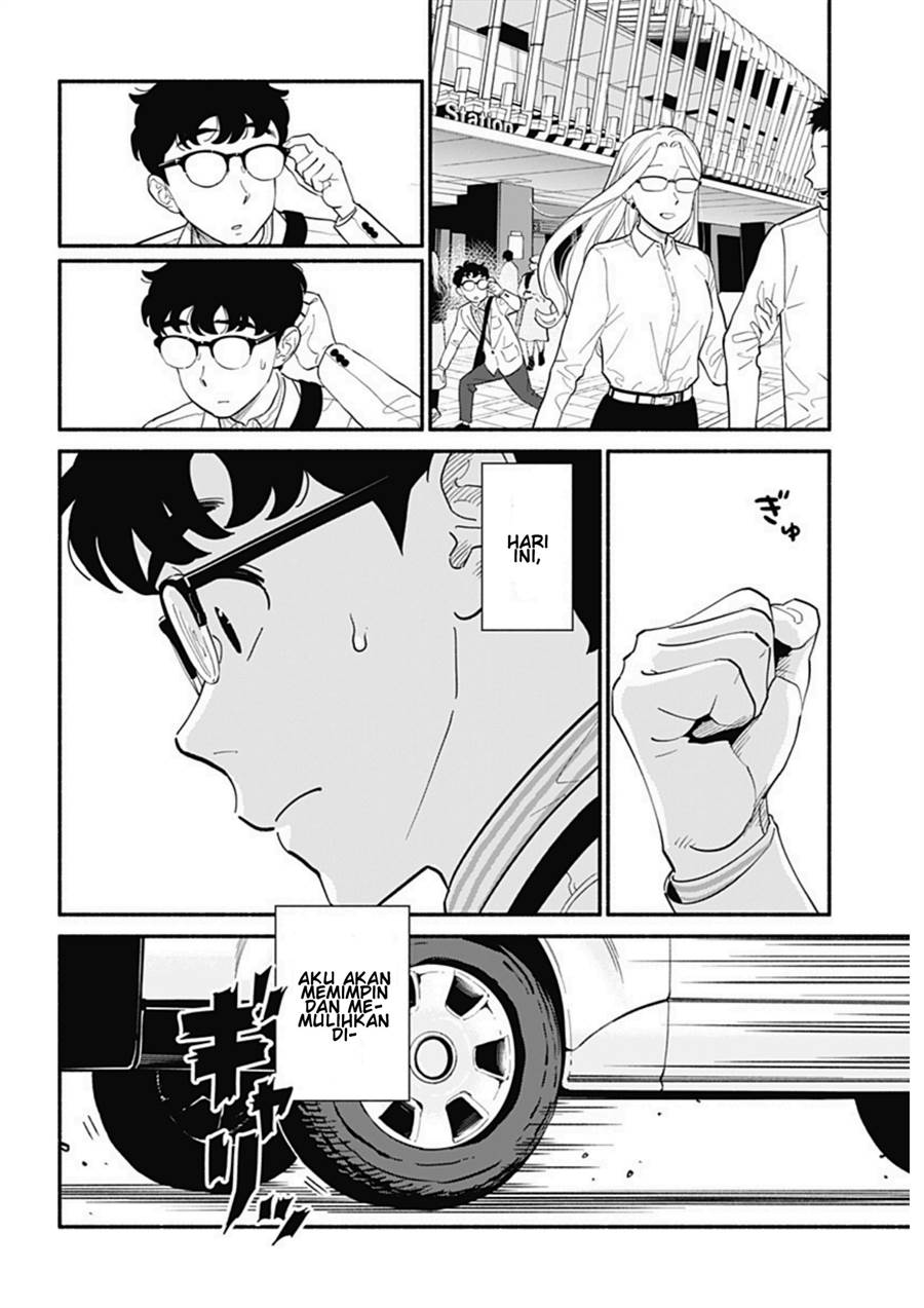 hanninmae-no-koibito - Chapter: 16