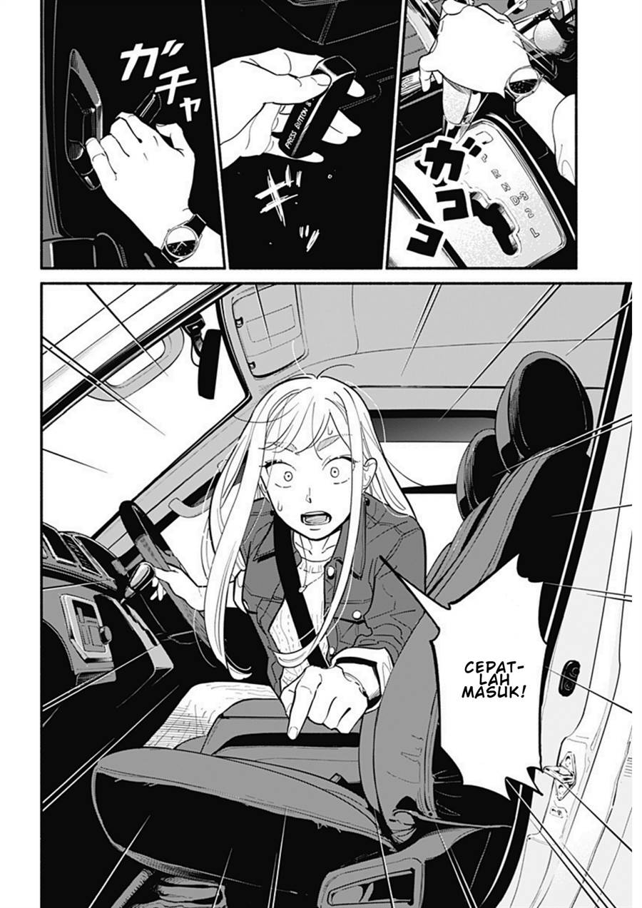 hanninmae-no-koibito - Chapter: 16