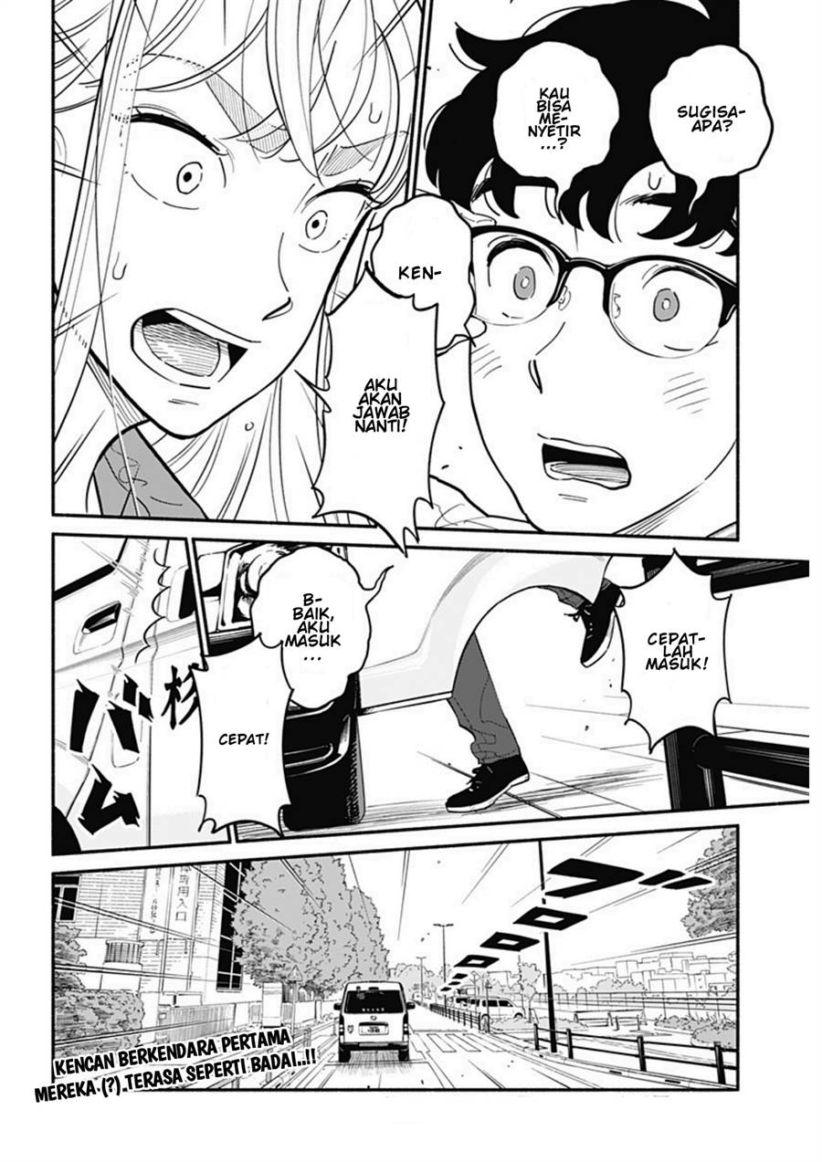 hanninmae-no-koibito - Chapter: 16