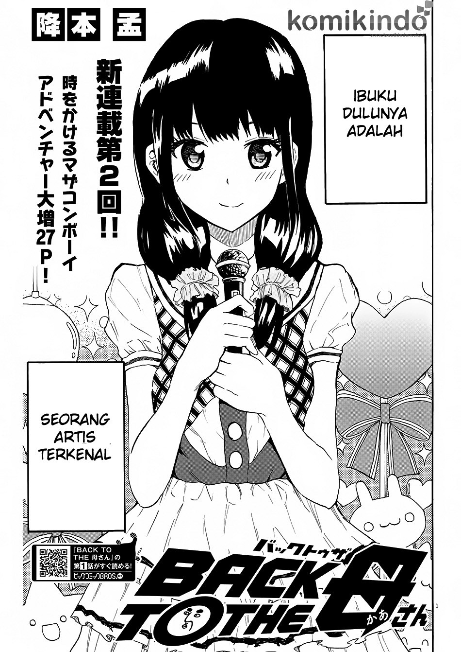 back-to-the-kaasan - Chapter: 02