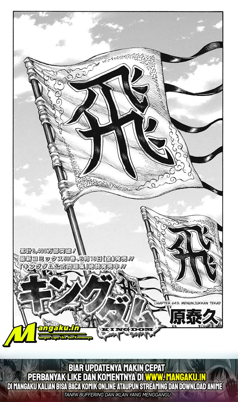 kingdom - Chapter: 643