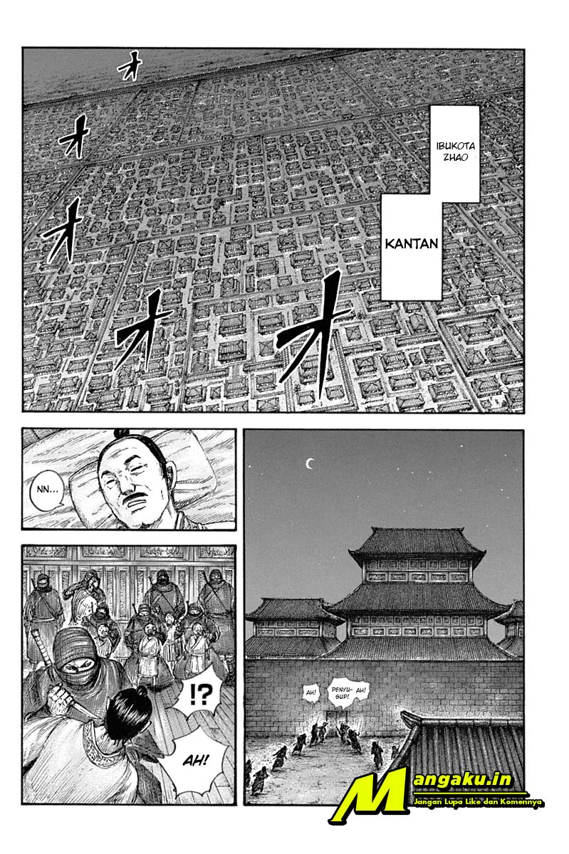 kingdom - Chapter: 643