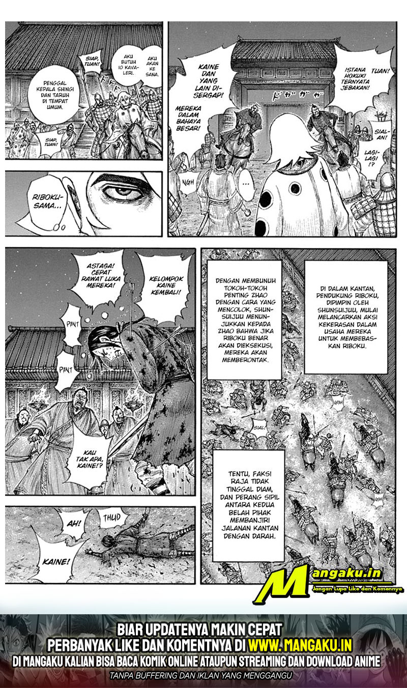 kingdom - Chapter: 643