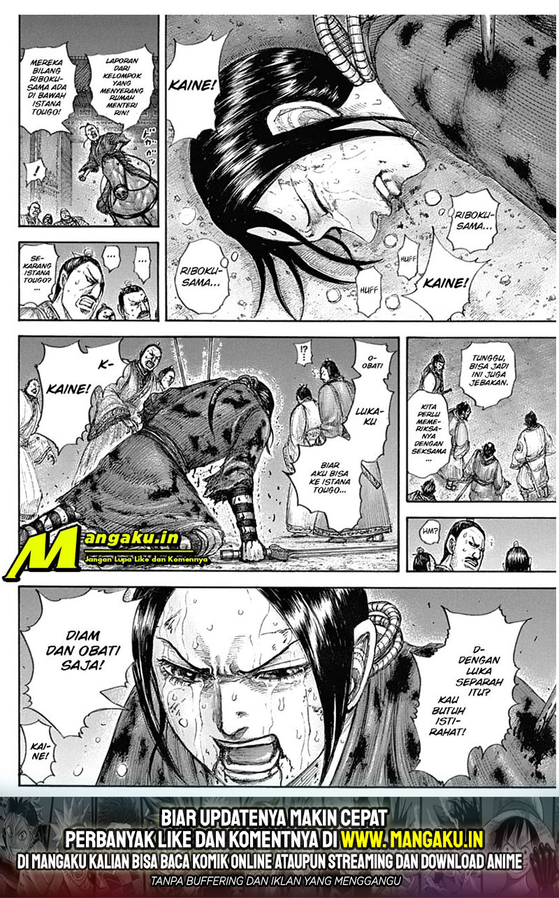 kingdom - Chapter: 643