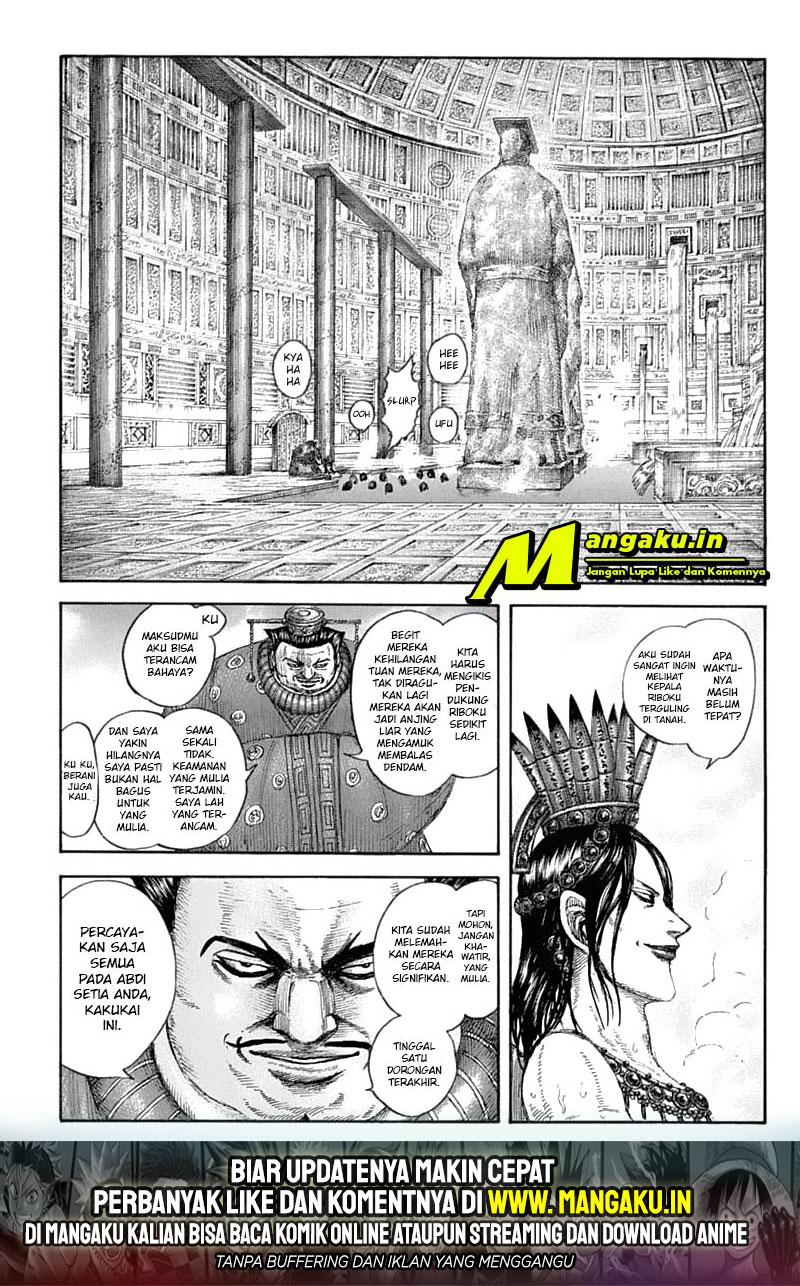 kingdom - Chapter: 643