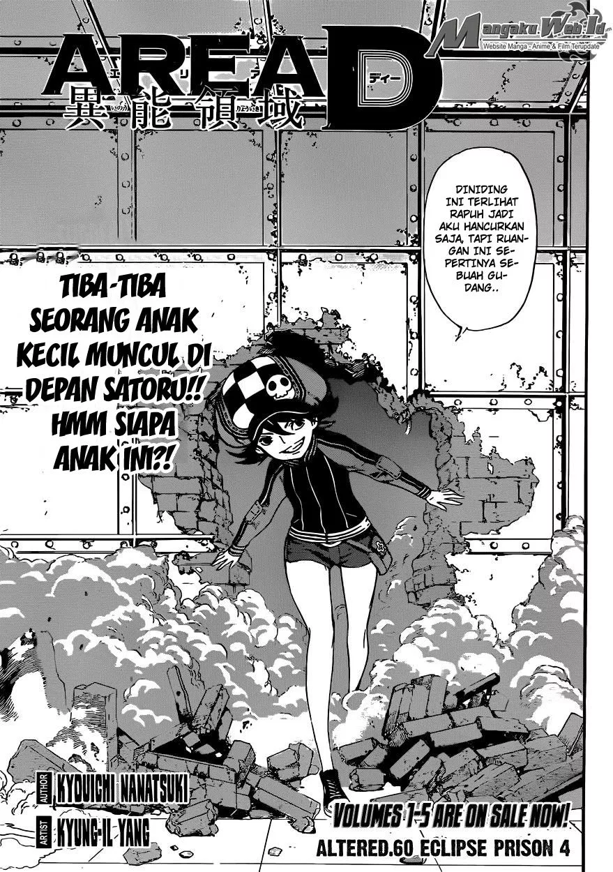 area-d-inou-ryouiki - Chapter: 60