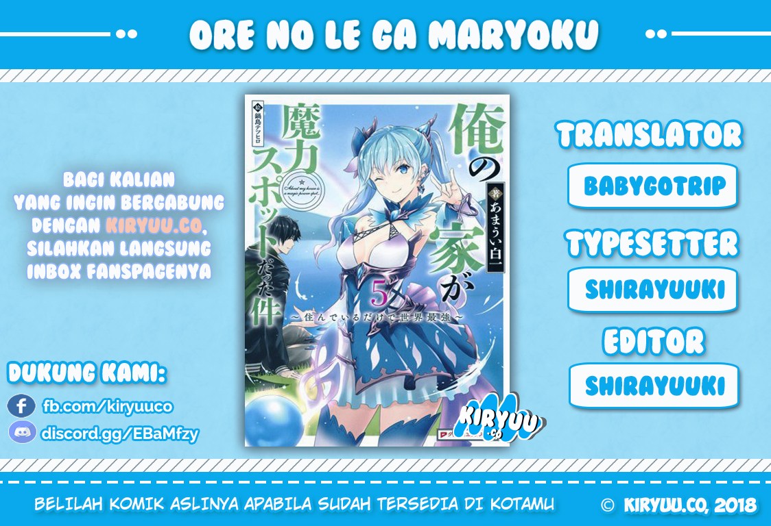 ore-no-ie-ga-maryoku-spot-datta-ken-sundeiru-dake-de-sekai-saikyou - Chapter: 26