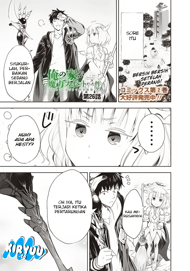 ore-no-ie-ga-maryoku-spot-datta-ken-sundeiru-dake-de-sekai-saikyou - Chapter: 26