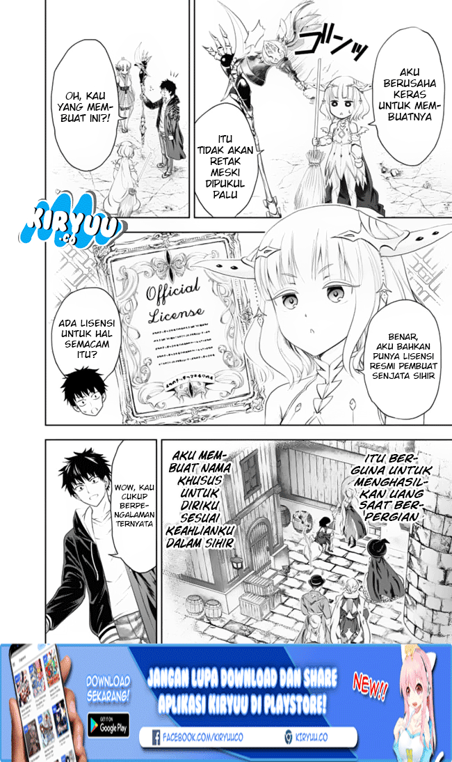 ore-no-ie-ga-maryoku-spot-datta-ken-sundeiru-dake-de-sekai-saikyou - Chapter: 26