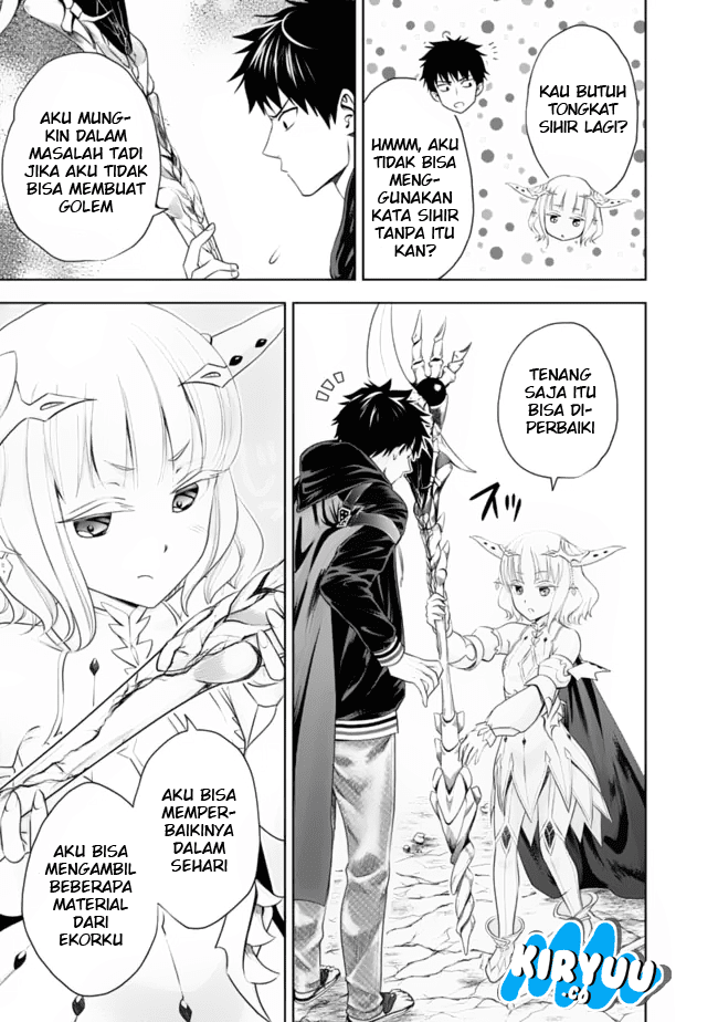 ore-no-ie-ga-maryoku-spot-datta-ken-sundeiru-dake-de-sekai-saikyou - Chapter: 26