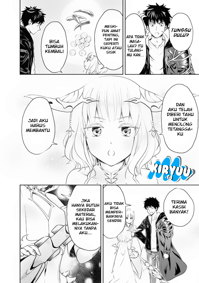 ore-no-ie-ga-maryoku-spot-datta-ken-sundeiru-dake-de-sekai-saikyou - Chapter: 26