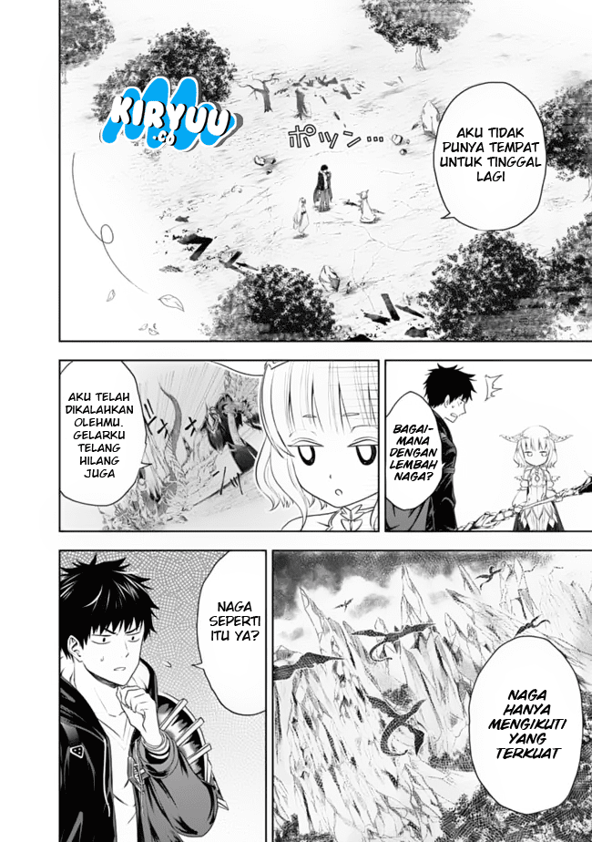 ore-no-ie-ga-maryoku-spot-datta-ken-sundeiru-dake-de-sekai-saikyou - Chapter: 26