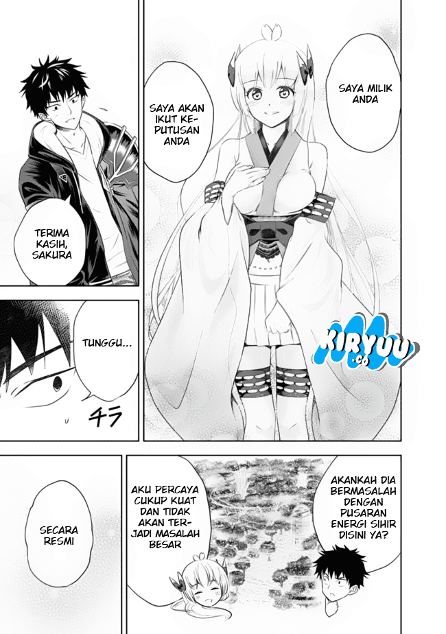 ore-no-ie-ga-maryoku-spot-datta-ken-sundeiru-dake-de-sekai-saikyou - Chapter: 26