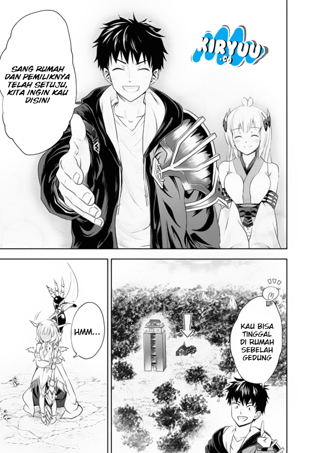 ore-no-ie-ga-maryoku-spot-datta-ken-sundeiru-dake-de-sekai-saikyou - Chapter: 26