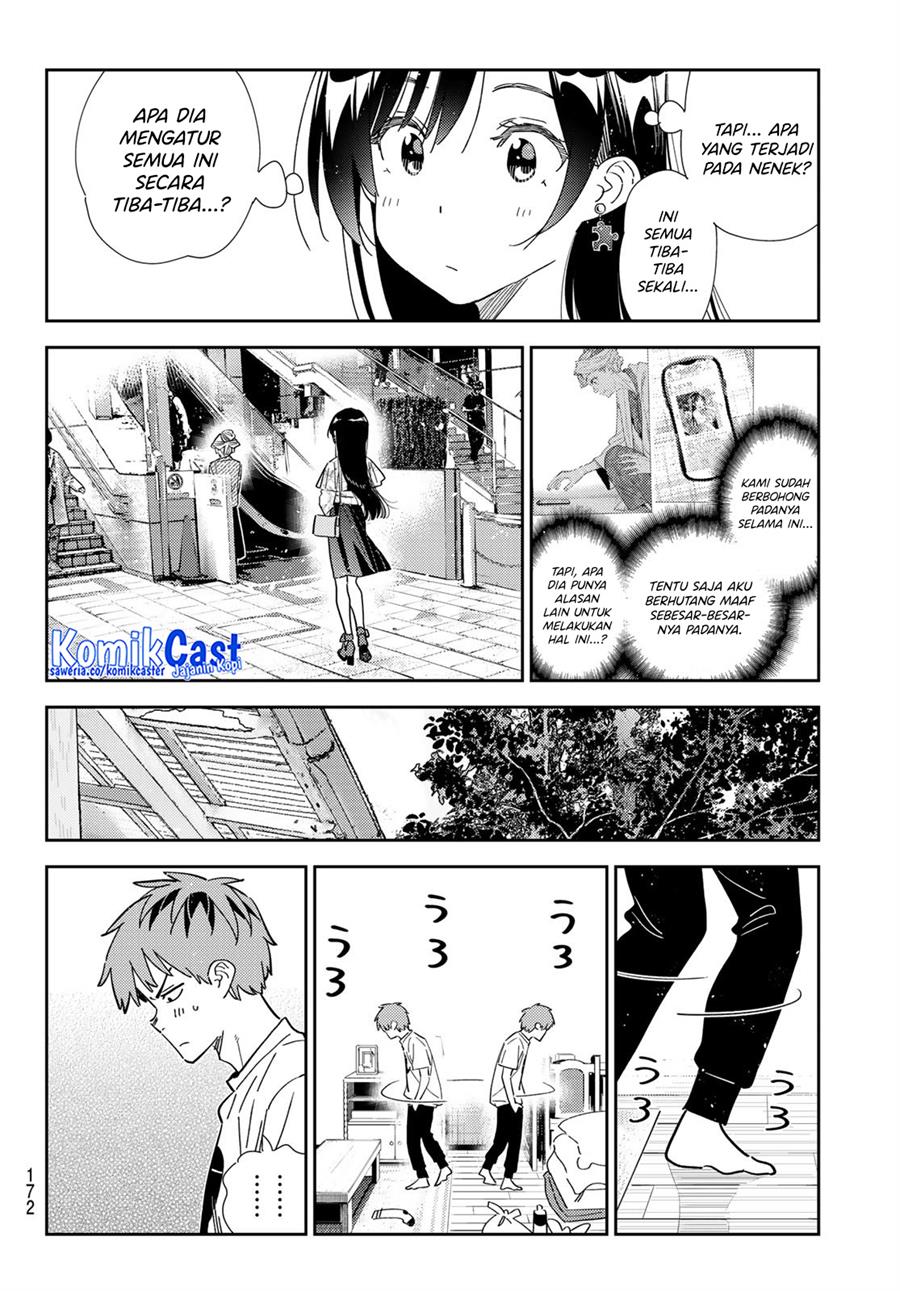 kanojo-okarishimasu - Chapter: 308