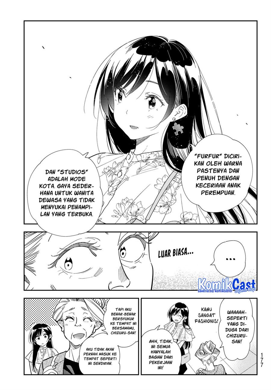 kanojo-okarishimasu - Chapter: 308