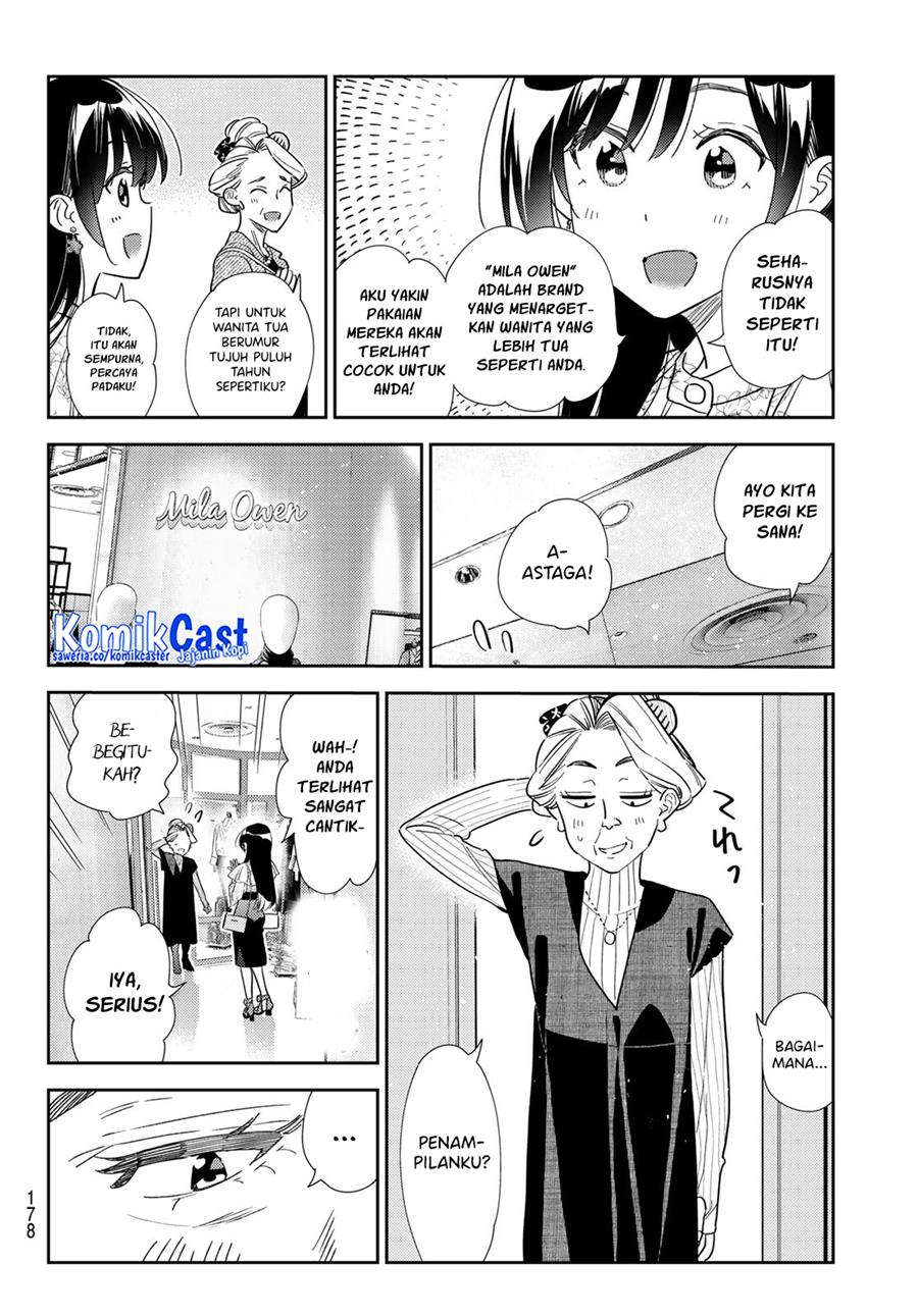 kanojo-okarishimasu - Chapter: 308