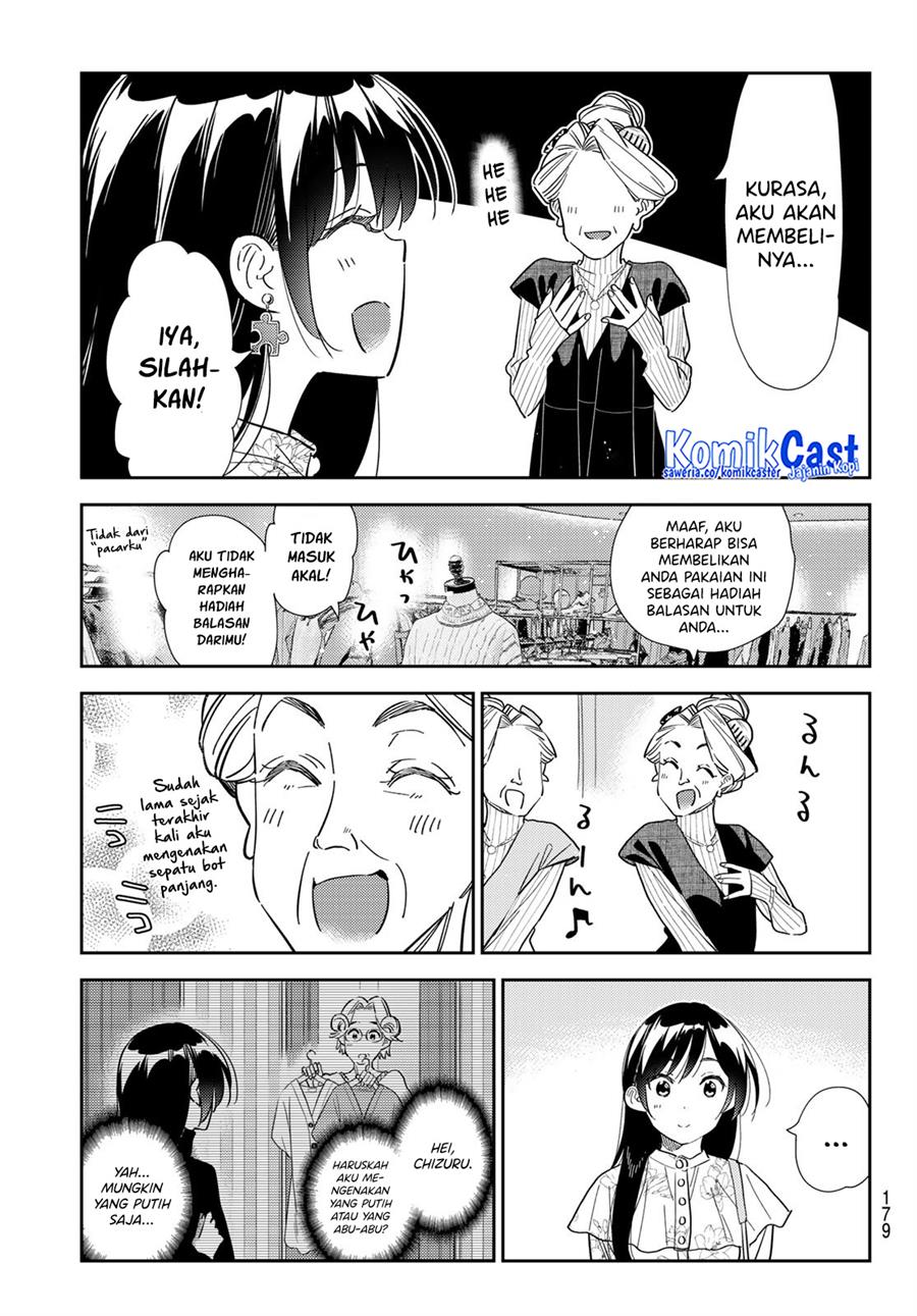 kanojo-okarishimasu - Chapter: 308