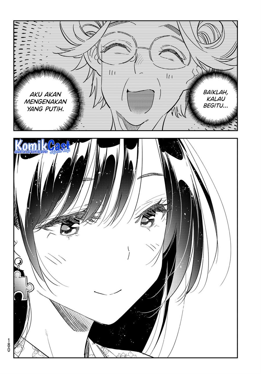 kanojo-okarishimasu - Chapter: 308