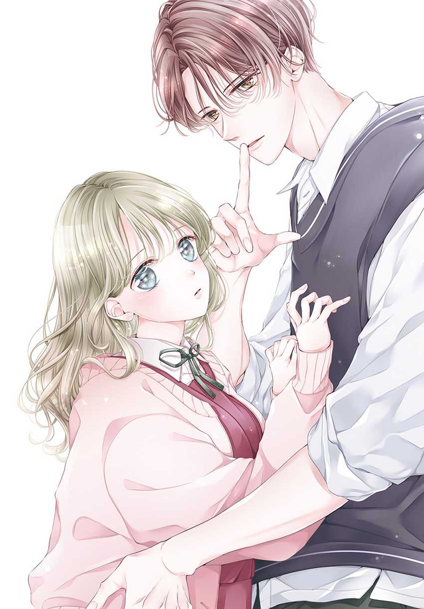 ienai-koi-wa-kiss-iro - Chapter: 1.1