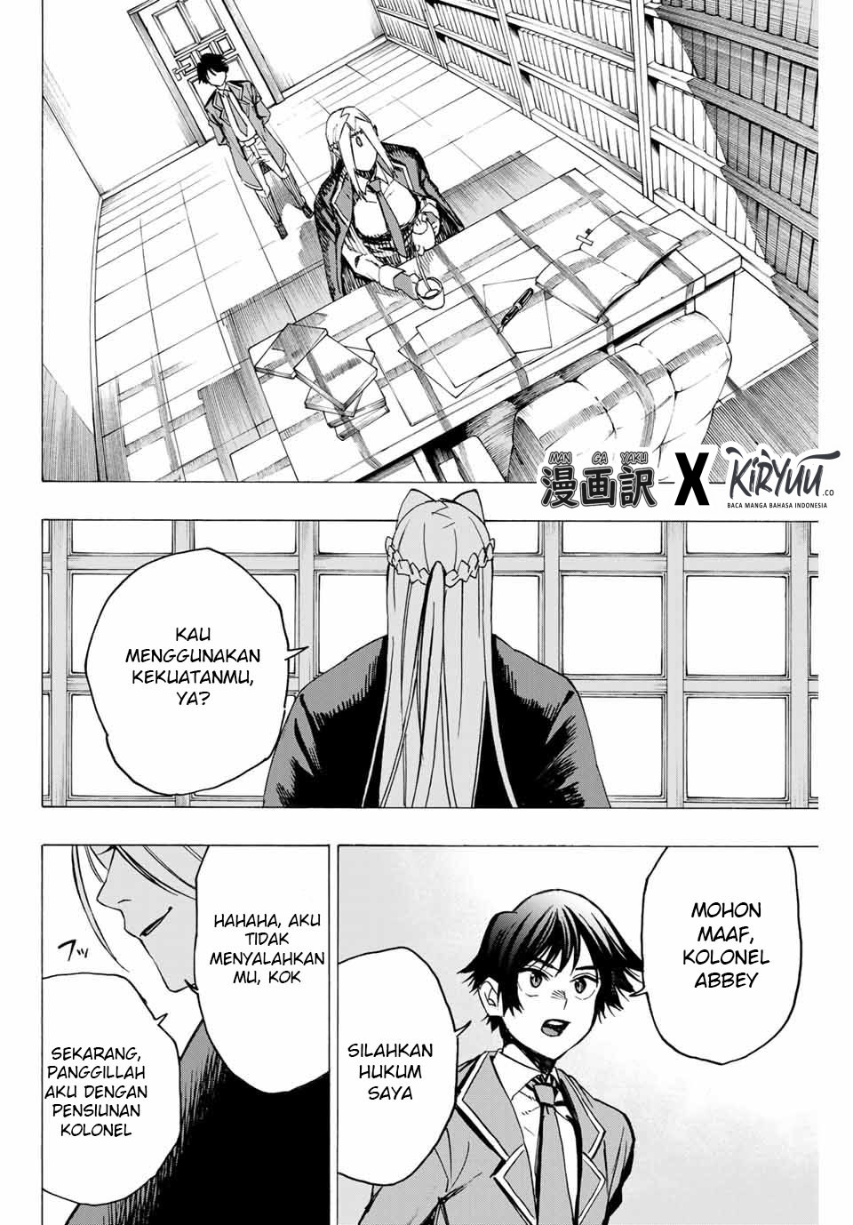 hyouken-no-majutsushi-ga-sekai-wo-suberu-sekai-saikyou-no-majutsushi-dearu-shounen-wa-majutsu-gakuin-ni-nyuugaku-suru - Chapter: 1.2