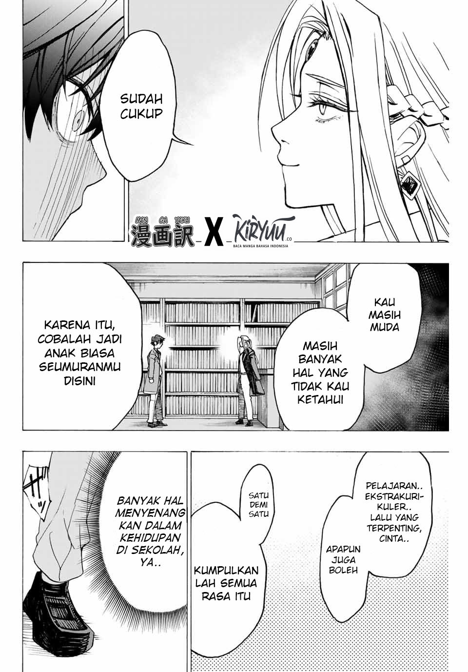 hyouken-no-majutsushi-ga-sekai-wo-suberu-sekai-saikyou-no-majutsushi-dearu-shounen-wa-majutsu-gakuin-ni-nyuugaku-suru - Chapter: 1.2