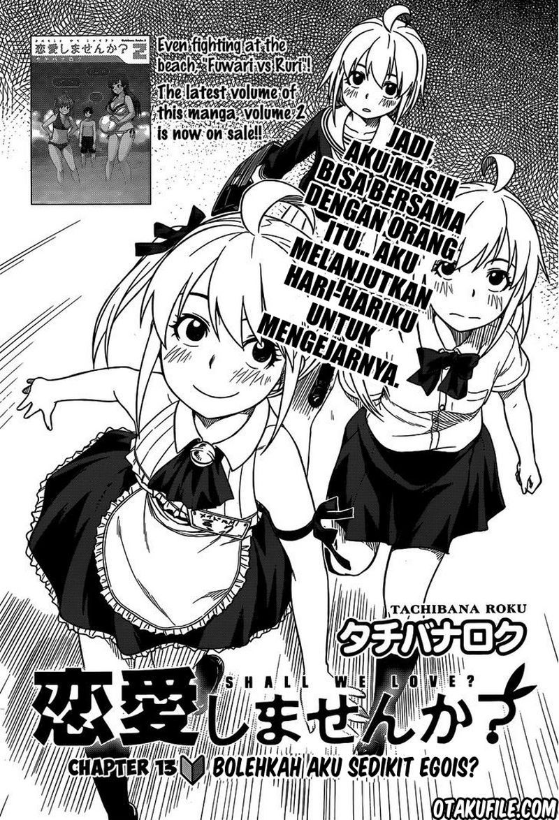 renai-shimasen-ka - Chapter: 13